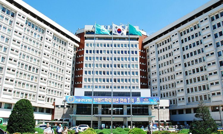 Больница Сеульского Университета SNUH